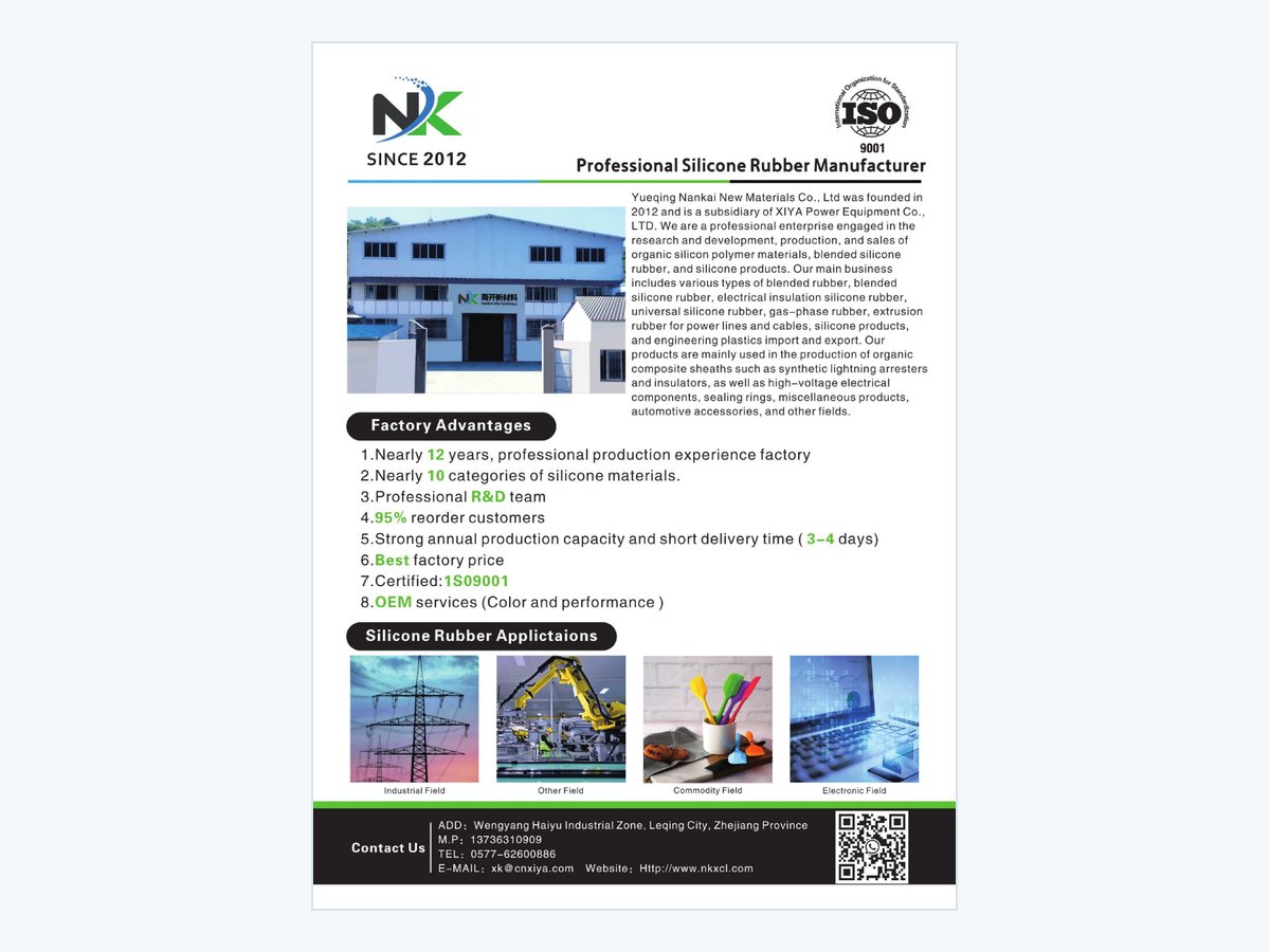 NANKAI Silicone Rubber Catalogue cover