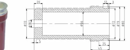 Copper Contact Arm Type 14 drawing preview for switchgear component matching